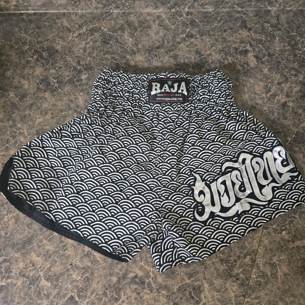 Raja Boxing Men's Shorts Sz Small Drawstring Embroidery‎